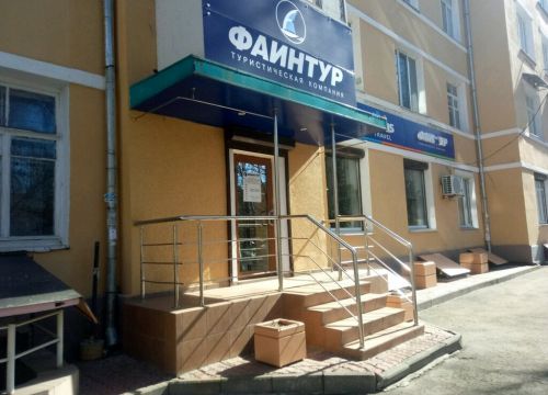 +78312350104 звонок из Фаинтур