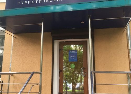 +78312350104 звонок из Фаинтур