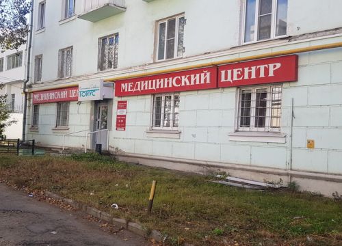 +78312403880 звонок из Тонус