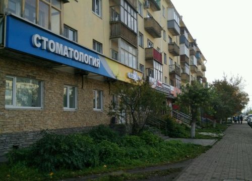 +78312403898 звонок из Идеал-Дент
