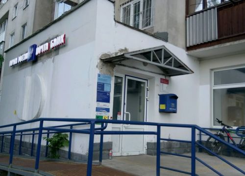 +78312410267 звонок из Отделение почтовой связи Нижний Новгород 603074