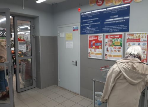 +78312410833 звонок из Нижегородский областной наркологический диспансер, подростковое диспансерное отделение № 2