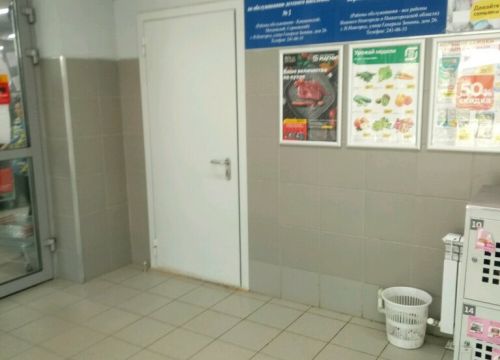 +78312410833 звонок из Нижегородский областной наркологический диспансер, подростковое диспансерное отделение № 2