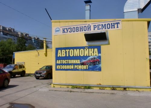 +78312411001 звонок из Техноэкспресс