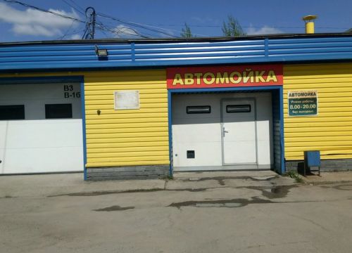 +78312411001 звонок из Техноэкспресс