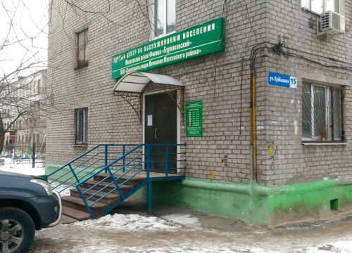 +78312411266 звонок из Единый центр по обслуживанию населения