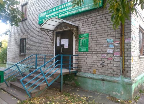 +78312411266 звонок из Единый центр по обслуживанию населения