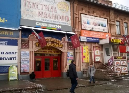 +78312411290 звонок из Гордеевский