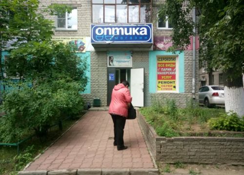 +78312560035 звонок из Острота зрения