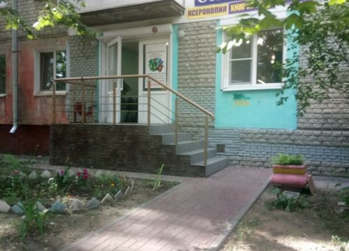 +78312560035 звонок из Острота зрения