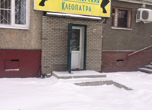 +78312560227 звонок из Клеопатра