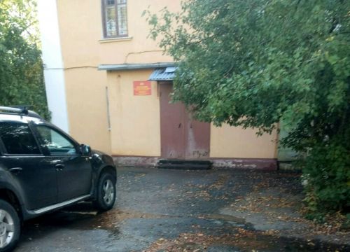 +78312560229 звонок из Охрана