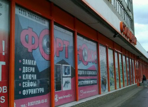 +78312560365 звонок из Форт Нокс