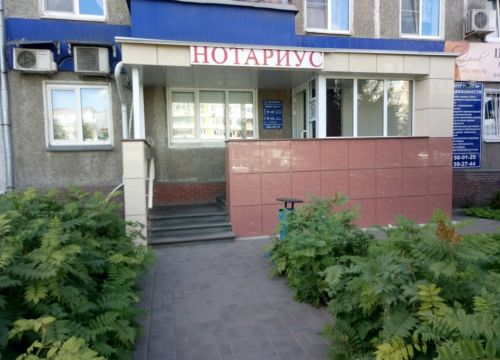 +78312592424 звонок из Нотариус Петровская Т. П.