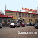 +78312592931 звонок из Максидом
