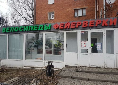 +78312600222 звонок из Bb30.ru