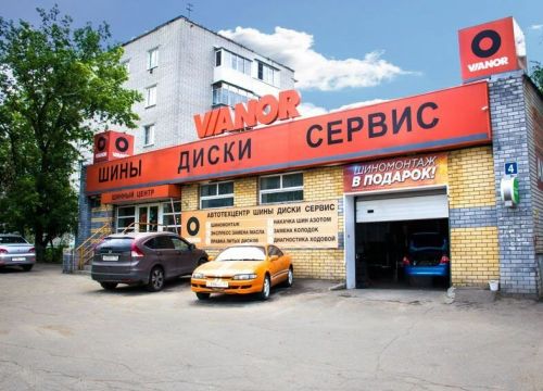 +78312610065 звонок из Колесо