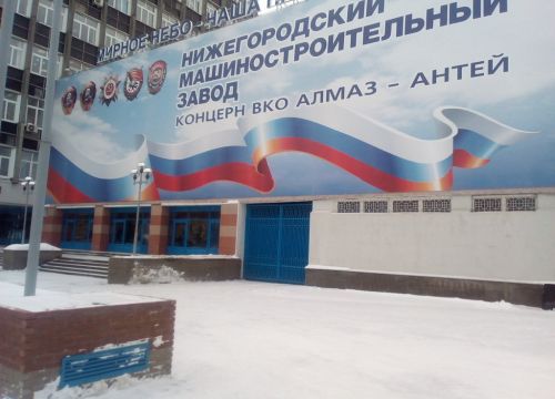 +78312620143 звонок из Машиностроительный завод 70-летия Победы