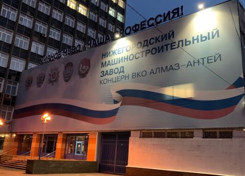 +78312620143 звонок из Машиностроительный завод 70-летия Победы