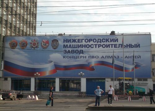 +78312620143 звонок из Машиностроительный завод 70-летия Победы