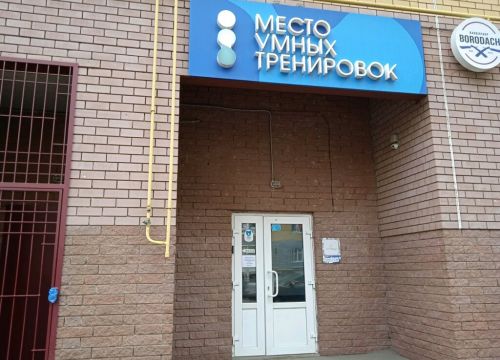 +78312621002 звонок из Body Store