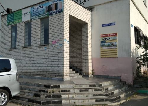 +78312680539 звонок из СДЭК