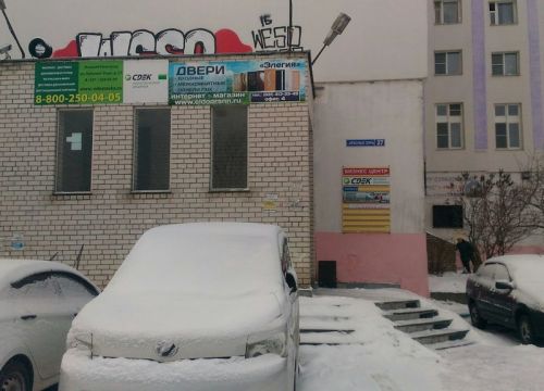 +78312680539 звонок из СДЭК