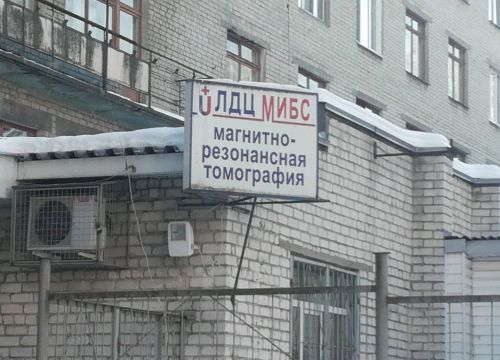 +78312690085 звонок из Медицинский институт Березина Сергея