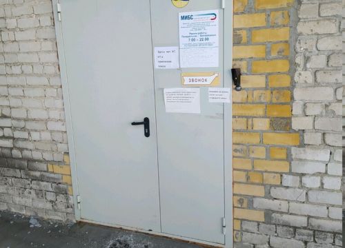 +78312690085 звонок из Медицинский институт Березина Сергея