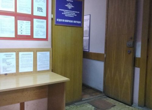 +78312690123 звонок из Отдел по вопросам миграции отдела полиции № 1 УМВД России по г. Нижнему Новгороду