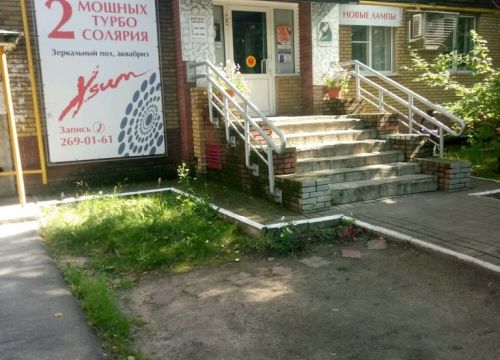 +78312690161 звонок из Ирэн