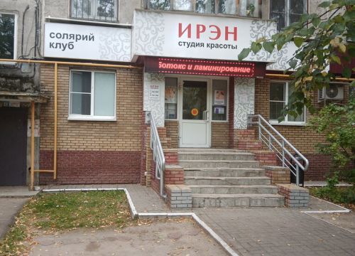 +78312690161 звонок из Ирэн