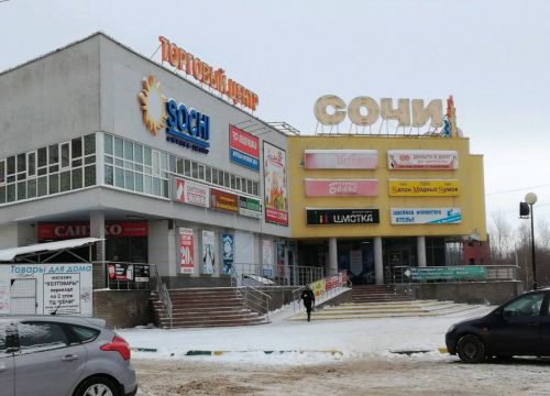 +78312690273 звонок из Ивушка