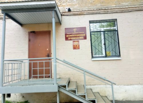 +78312740319 звонок из Депроф