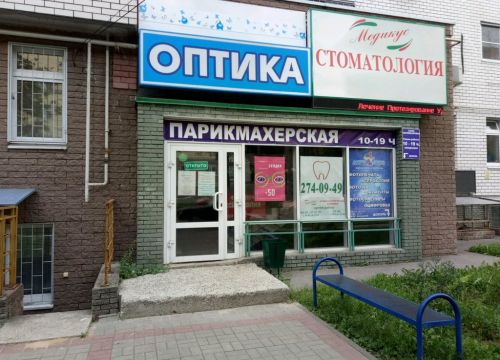 +78312740949 звонок из Медикус