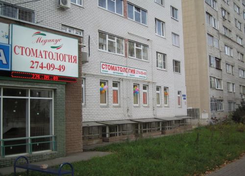 +78312740949 звонок из Медикус