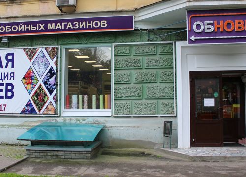 +78312741147 звонок из Обнови