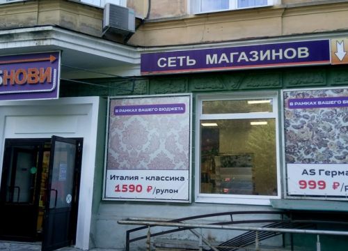 +78312741147 звонок из Обнови