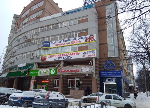 +78314111010 звонок из Тонус Амарис