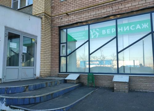 +78314111068 звонок из Вернисаж