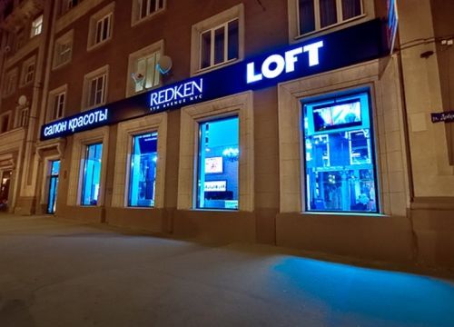 +78314220190 звонок из Redken loft