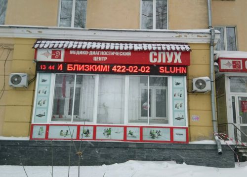 +78314220202 звонок из Слух