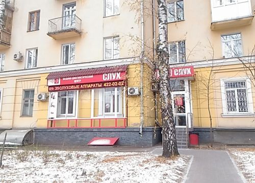 +78314220202 звонок из Слух