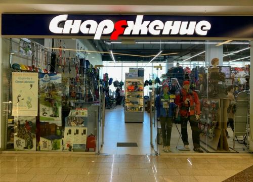 +78314220326 звонок из Снаряжение