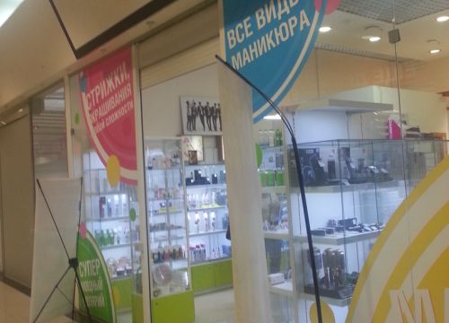 +78314220329 звонок из Бамбаш