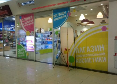 +78314220329 звонок из Бамбаш