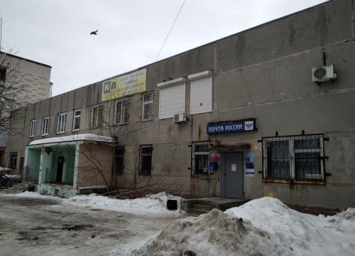 +78314535688 звонок из Отделение почтовой связи Кстово 607664