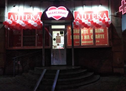 +78314536393 звонок из Максавит