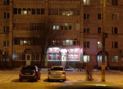 +78314536393 звонок из Максавит