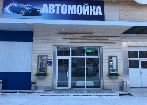 +78314610214 звонок из Саврасовские бани